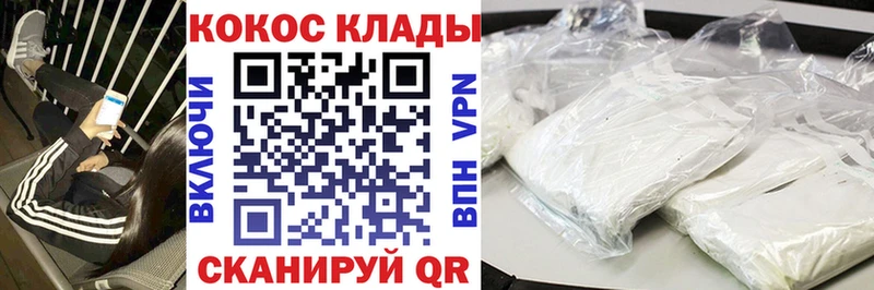 Cocaine FishScale  купить закладку  Новая Ляля 