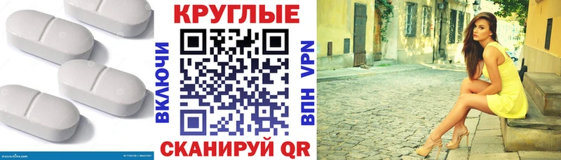 купить наркотик  даркнет официальный сайт  Ecstasy Punisher  Новая Ляля 