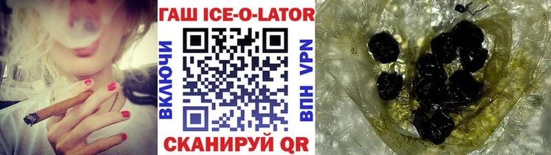 Гашиш хэш  гидра как войти  Новая Ляля 