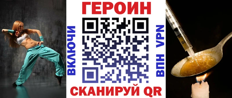 купить наркоту площадка состав Героин белый Новая Ляля