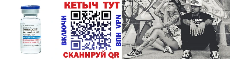 закладка  Новая Ляля  Кетамин VHQ 