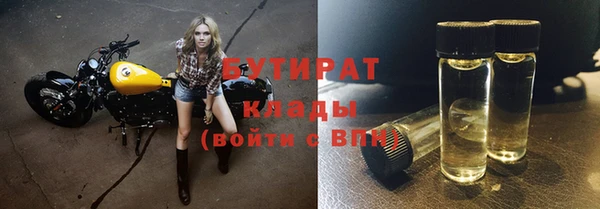 2c-b Вязьма
