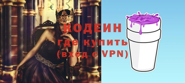 2c-b Вязьма