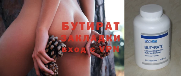 2c-b Вязьма
