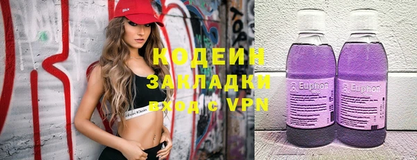 2c-b Вязьма