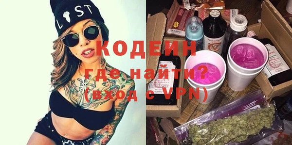 2c-b Вязьма