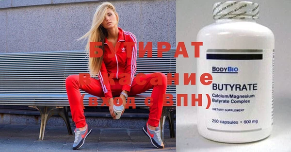 2c-b Вязьма