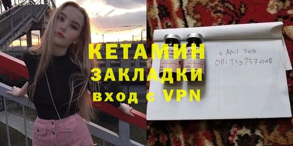 spice Вязники