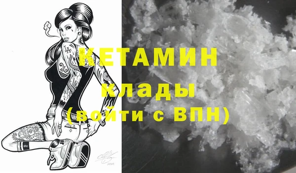 2c-b Вязьма