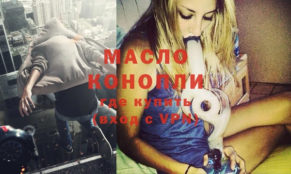 спайс Лабытнанги