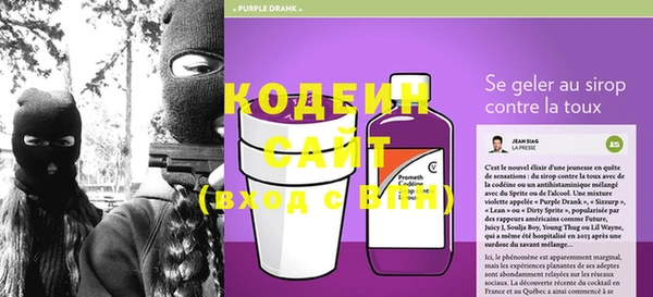 2c-b Вязьма
