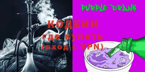 кокс Вяземский