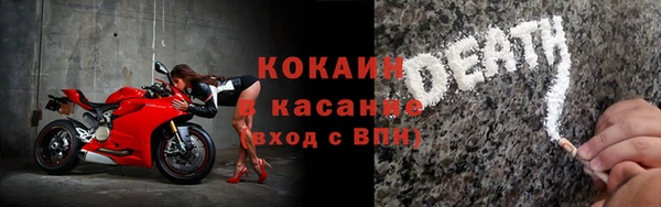 2c-b Вязьма
