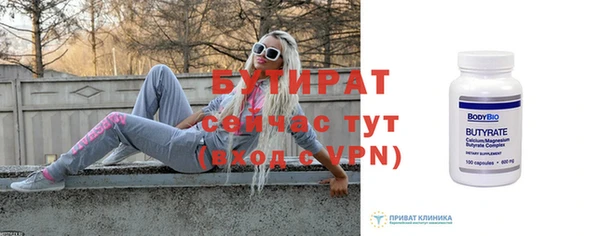 кокс Вяземский