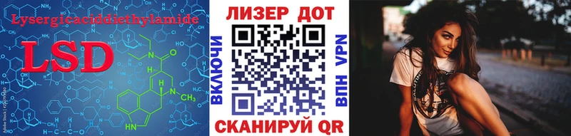 блэк спрут как войти  Новая Ляля  Лсд 25 экстази кислота 