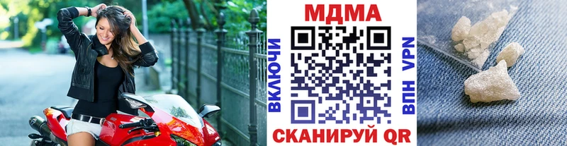 MDMA кристаллы  ОМГ ОМГ зеркало  Новая Ляля 