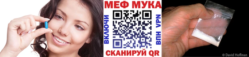MEGA онион  Новая Ляля  Меф mephedrone  купить наркоту 