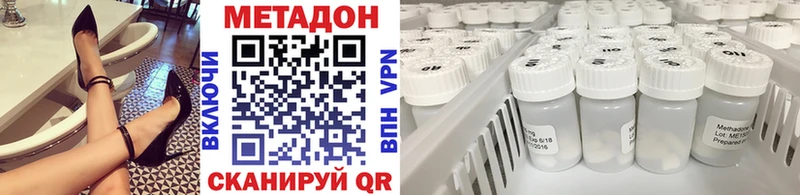 МЕТАДОН мёд  Новая Ляля 