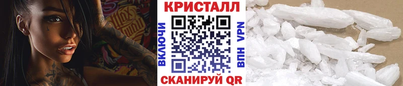 Метамфетамин винт Новая Ляля