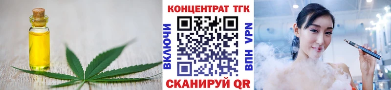 ТГК концентрат  Новая Ляля 